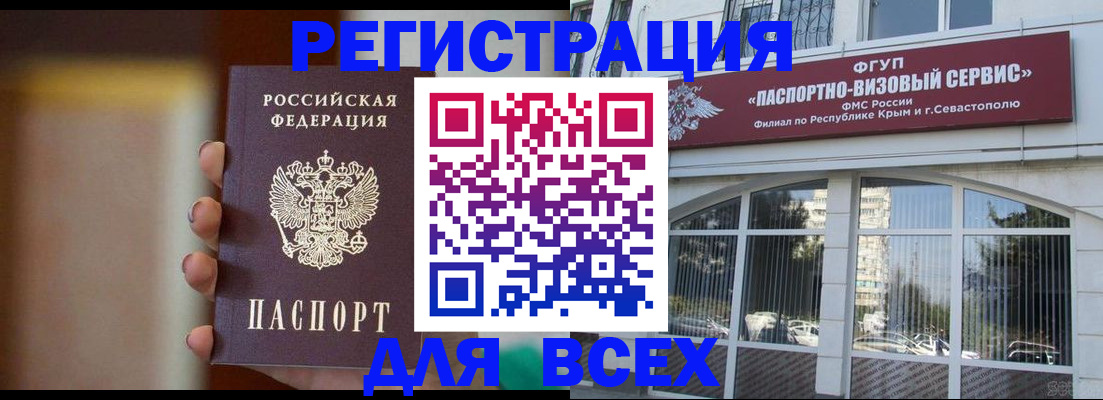 где прописаться в Сарове