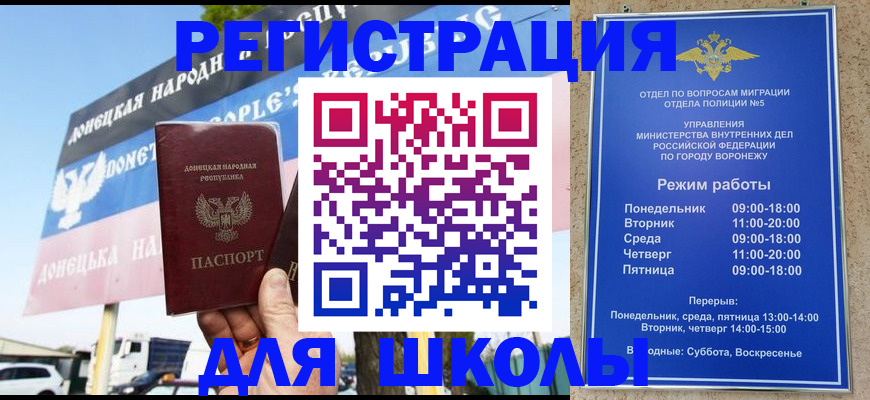 временная регистрация недорого в Сарове