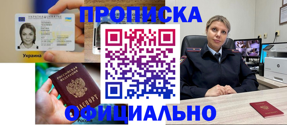 пропишу в квартире в Сарове