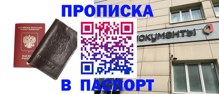 форма 3 в Сарове